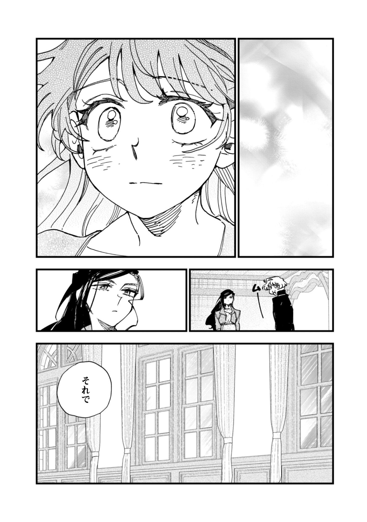 Fukigen na Koushaku-sama wa Uso Hakkenki Tsuki Reijou no Torisetsu wo Goshomou desu - Chapter 21 - Page 28