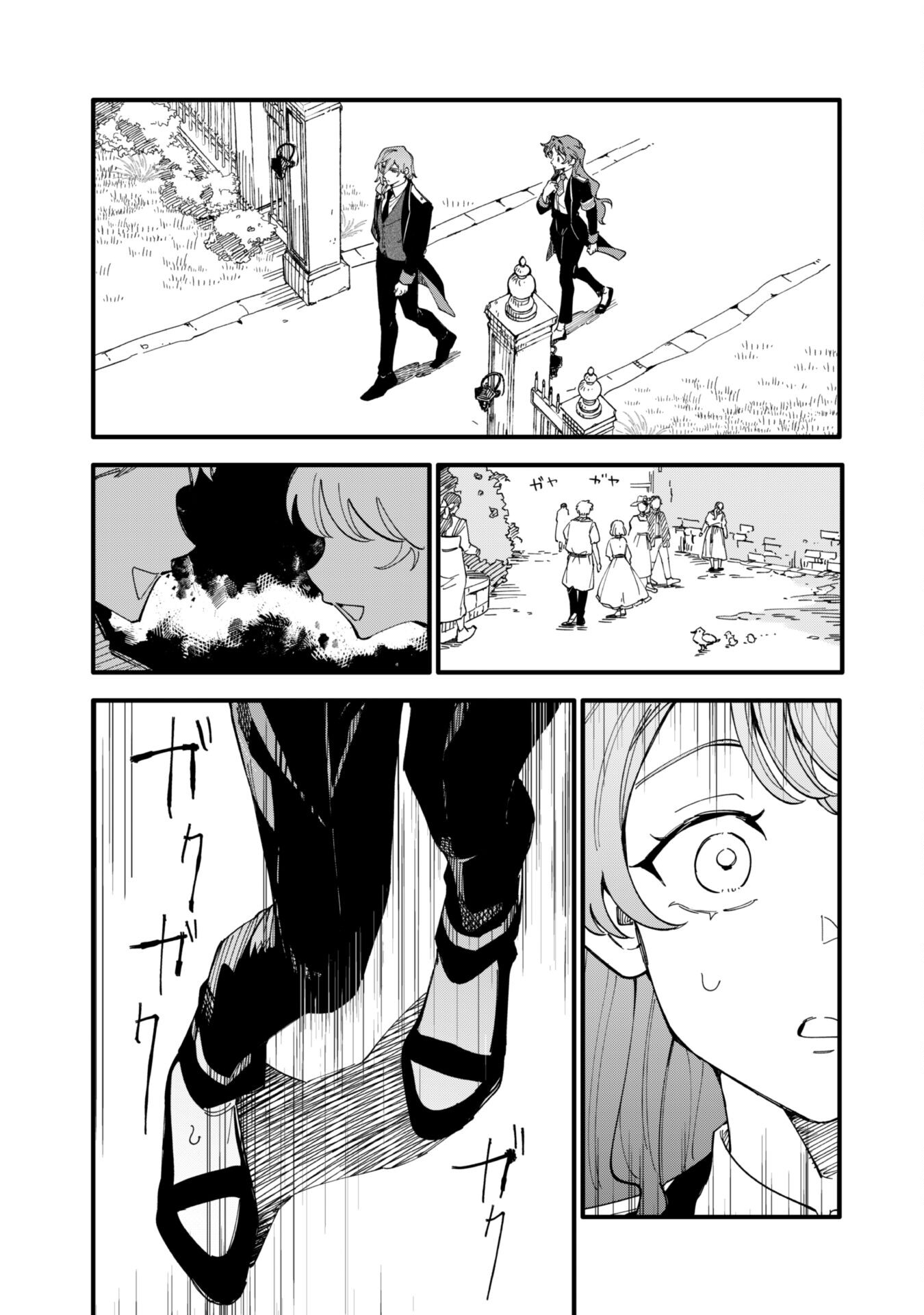 Fukigen na Koushaku-sama wa Uso Hakkenki Tsuki Reijou no Torisetsu wo Goshomou desu - Chapter 8.1 - Page 10