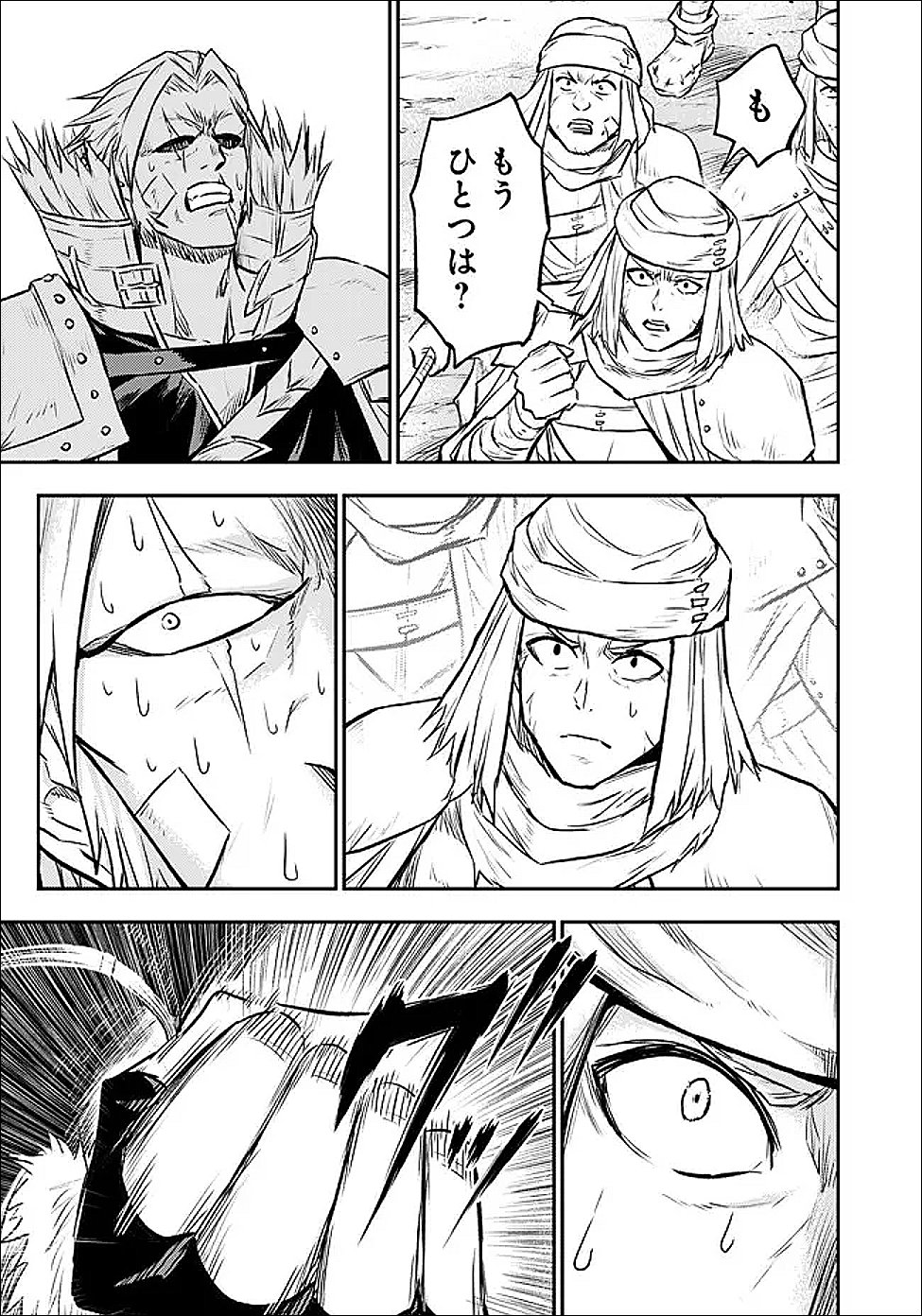 Fukushuu No Tensei Kizoku - Chapter 35.2 - Page 10