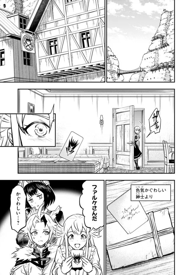Fukushuu No Tensei Kizoku - Chapter 36.1 - Page 7