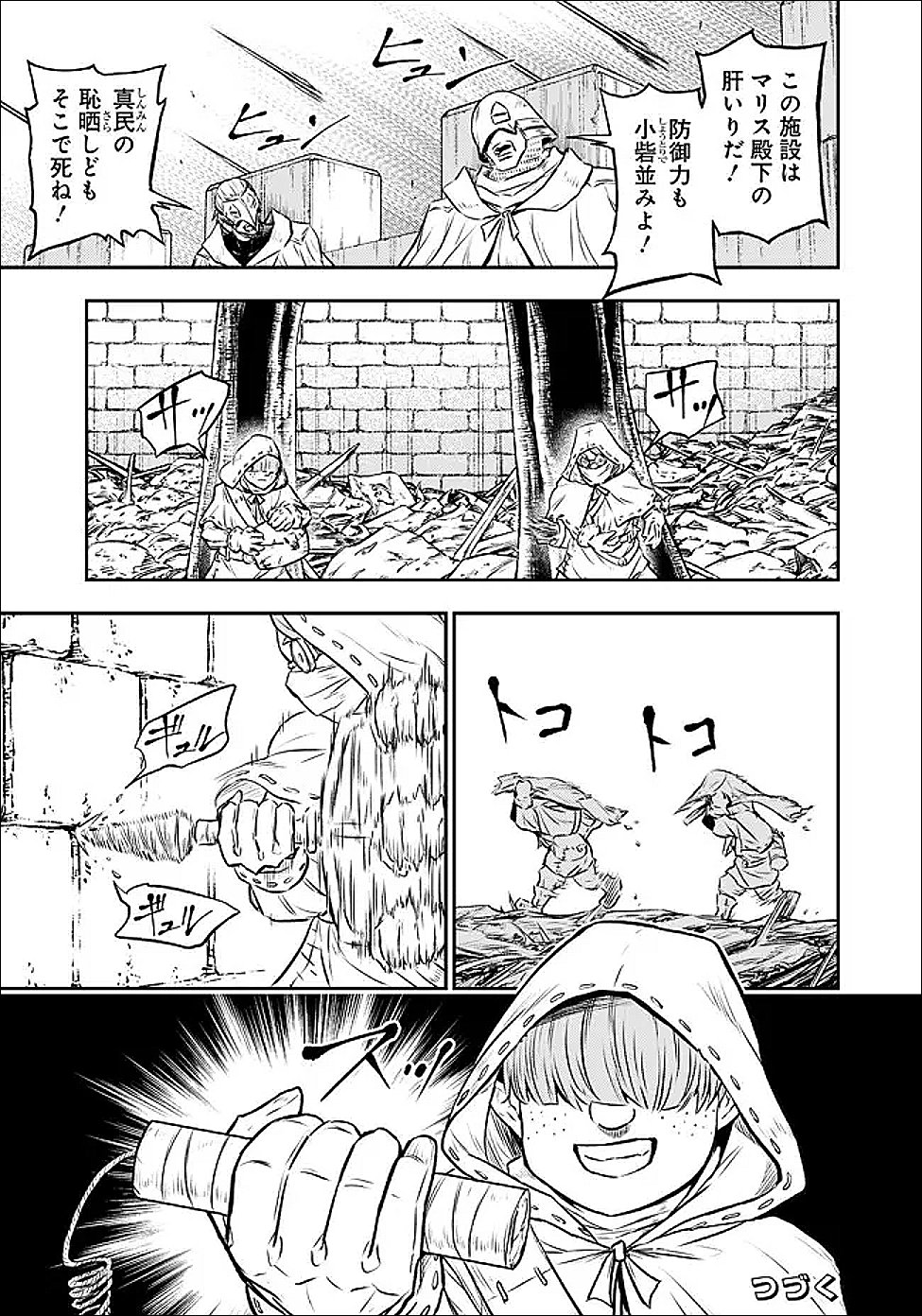 Fukushuu No Tensei Kizoku - Chapter 36.2 - Page 12