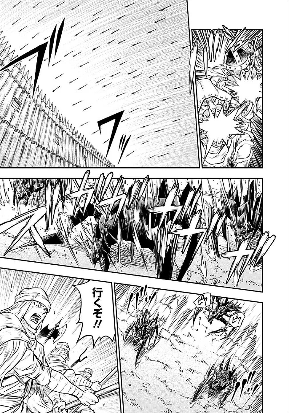 Fukushuu No Tensei Kizoku - Chapter 36.2 - Page 4