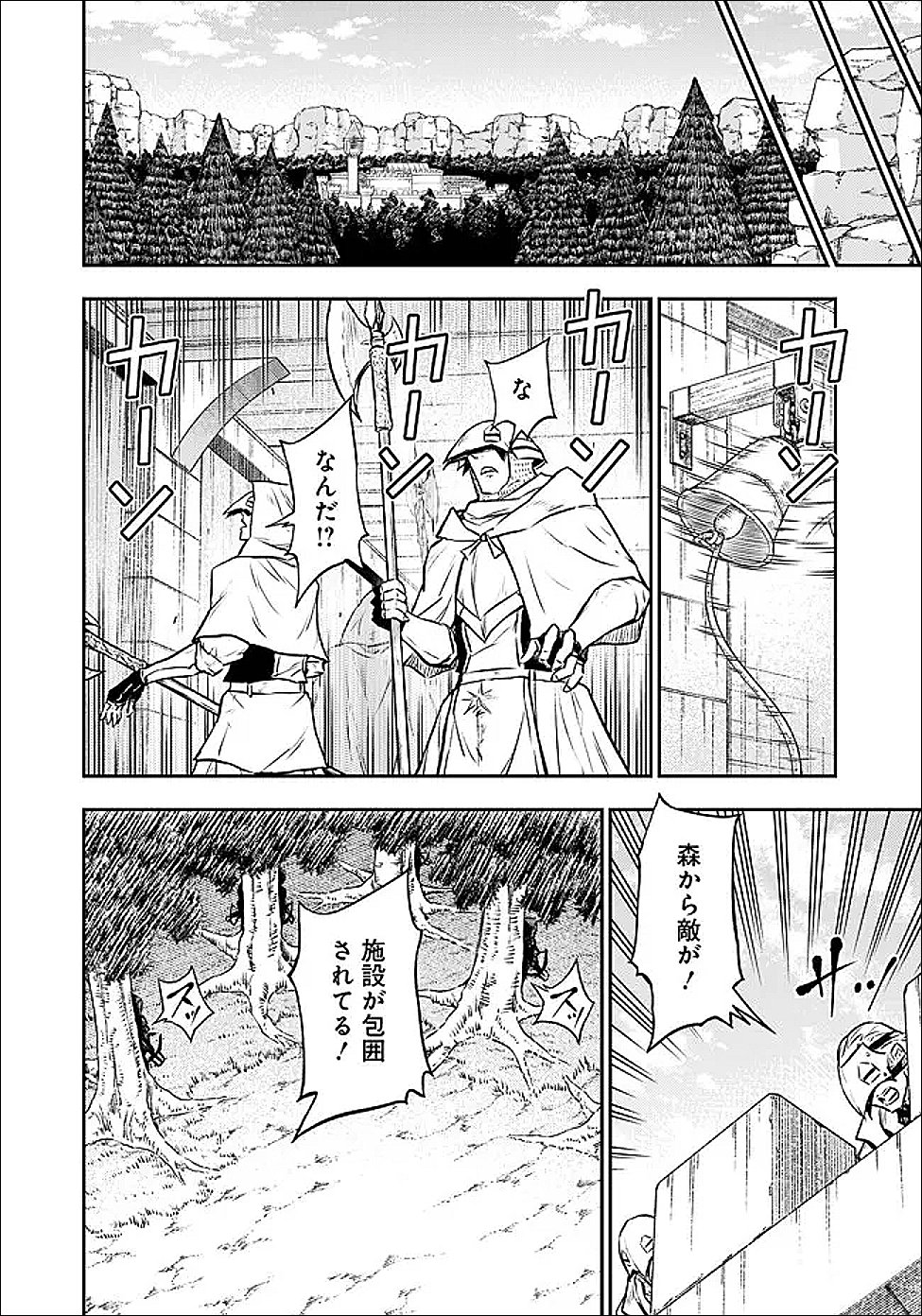Fukushuu No Tensei Kizoku - Chapter 36.2 - Page 9