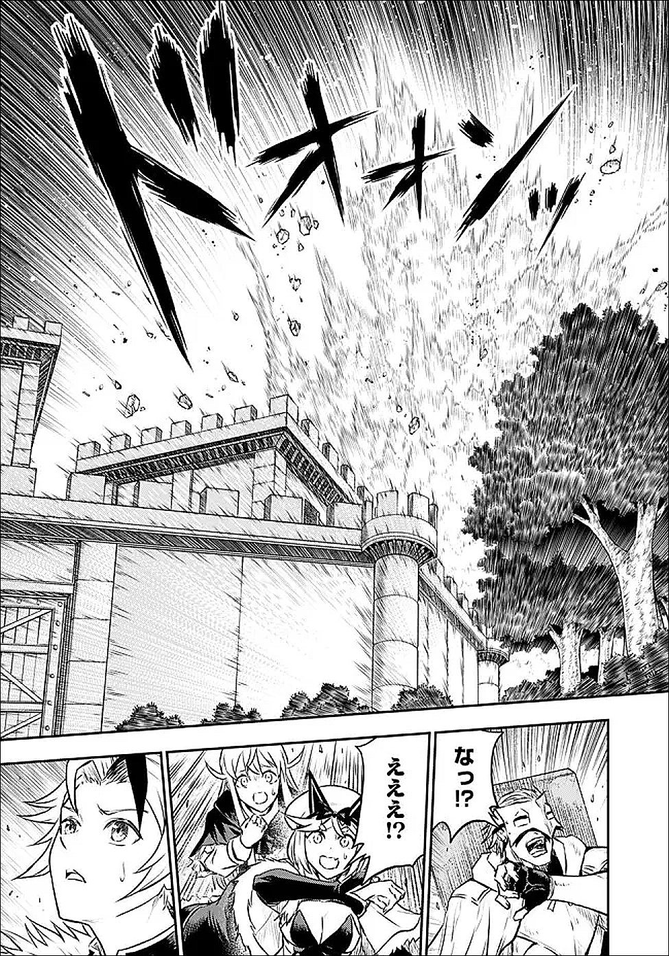 Fukushuu No Tensei Kizoku - Chapter 37.1 - Page 4
