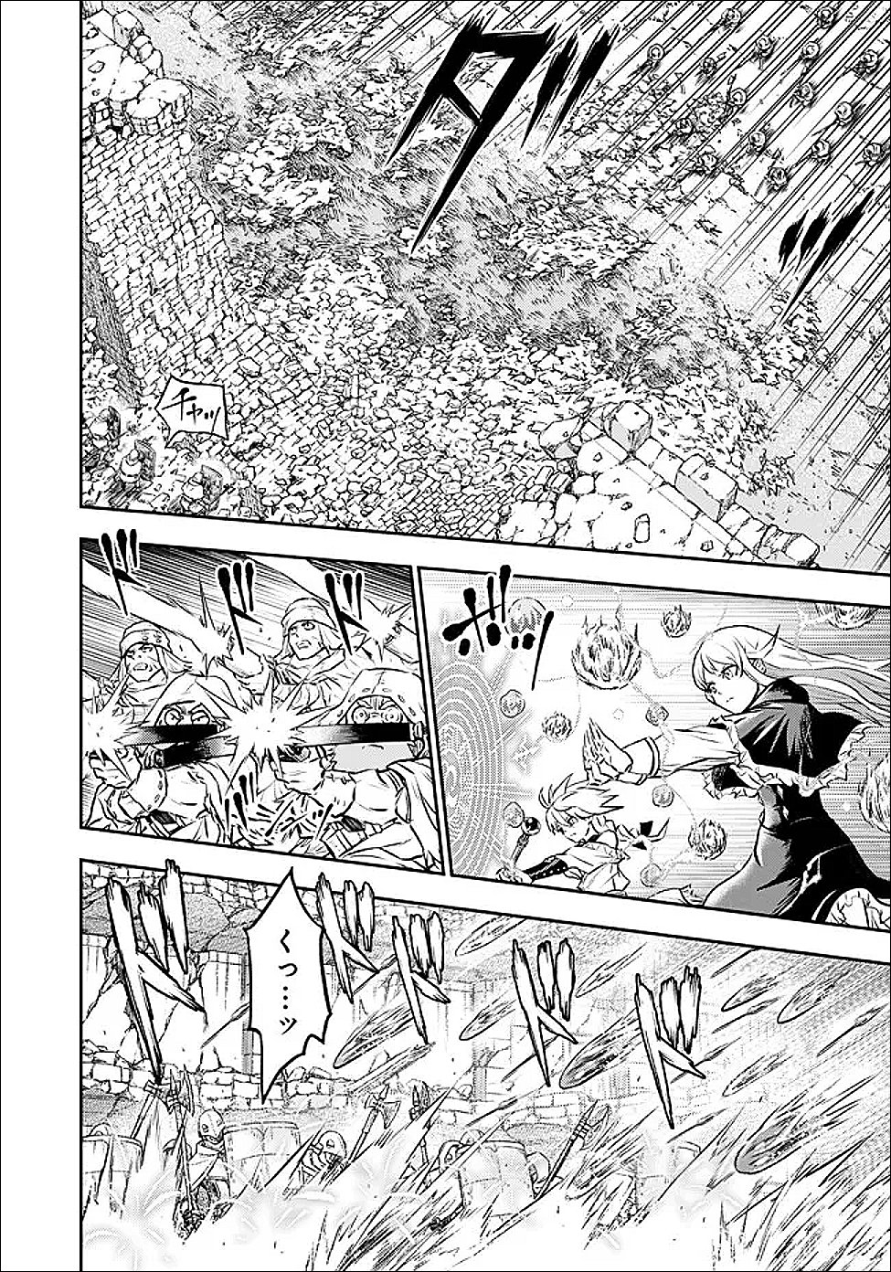 Fukushuu No Tensei Kizoku - Chapter 37.1 - Page 7