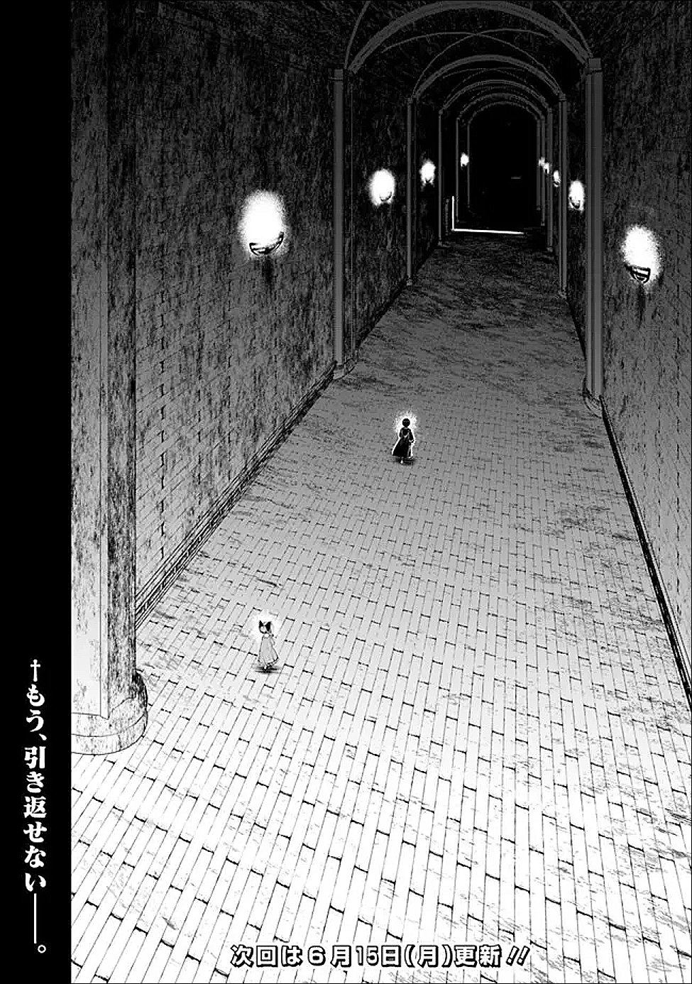 Fukushuu o Koinegau Saikyou Yuusha wa, Yami no Chikara de Senmetsu Musou Suru - Chapter 136 - Page 24