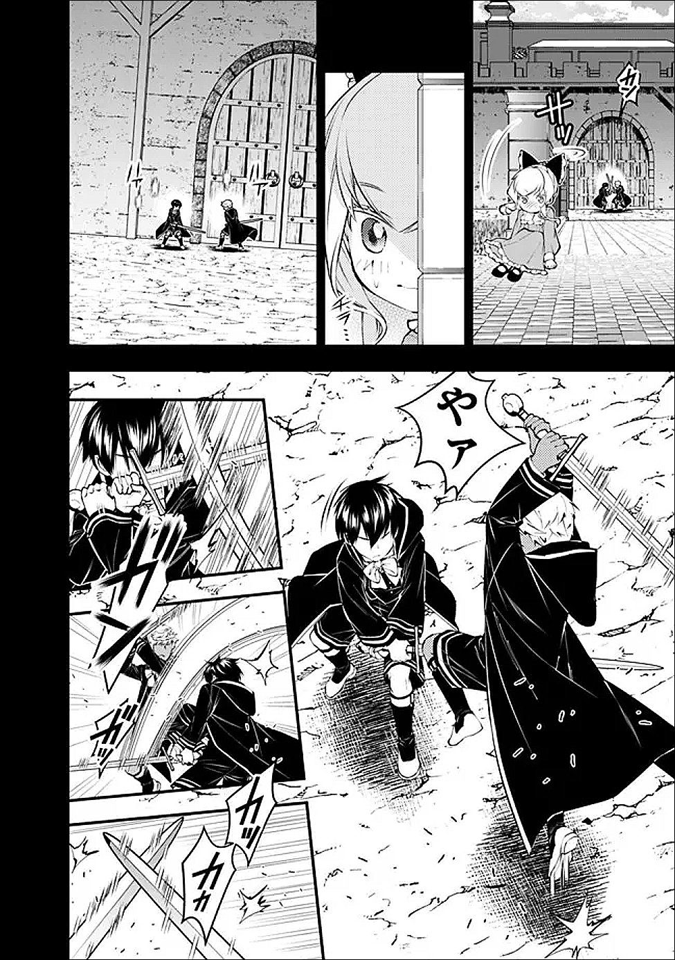 Fukushuu o Koinegau Saikyou Yuusha wa, Yami no Chikara de Senmetsu Musou Suru - Chapter 136 - Page 4