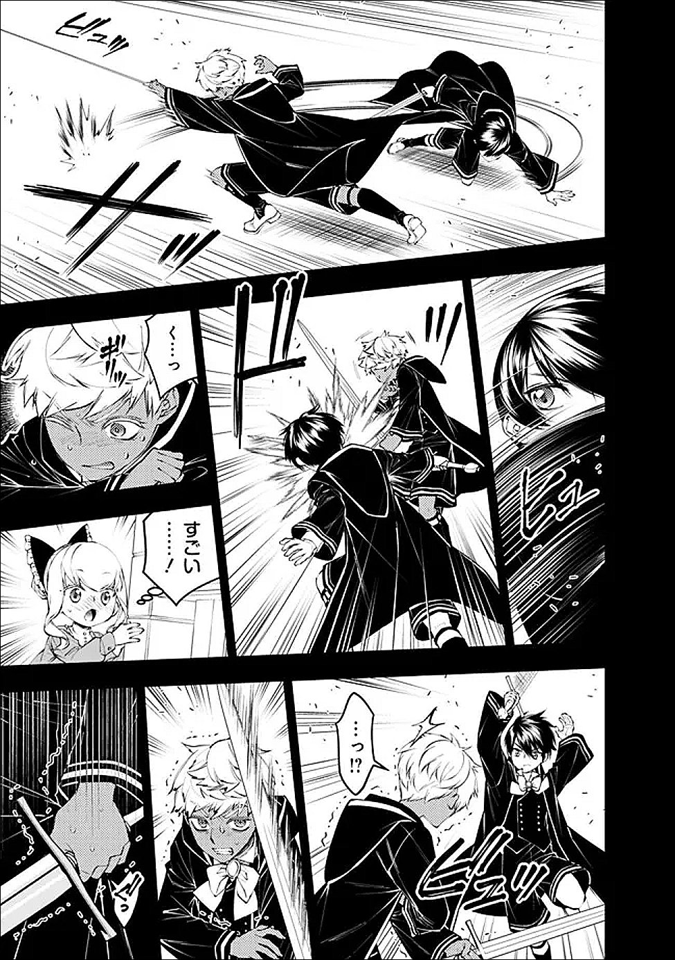 Fukushuu o Koinegau Saikyou Yuusha wa, Yami no Chikara de Senmetsu Musou Suru - Chapter 136 - Page 9