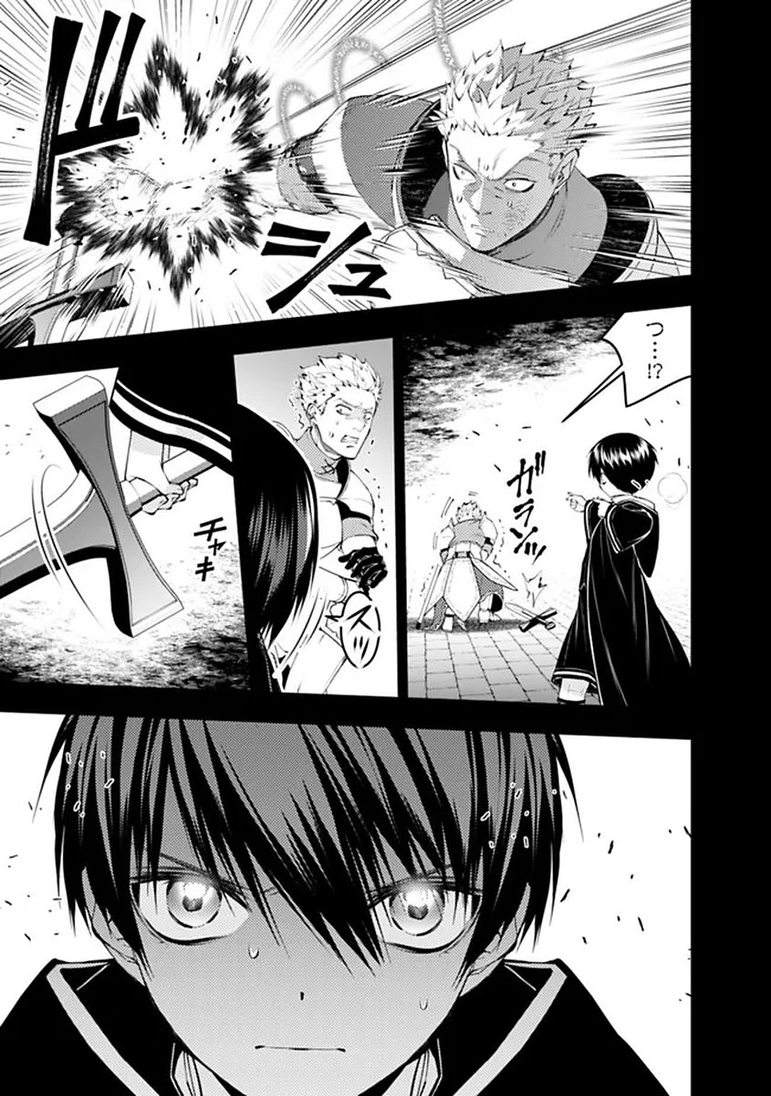 Fukushuu o Koinegau Saikyou Yuusha wa, Yami no Chikara de Senmetsu Musou Suru - Chapter 137 - Page 15