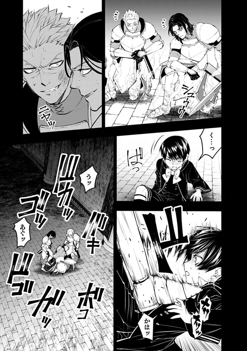Fukushuu o Koinegau Saikyou Yuusha wa, Yami no Chikara de Senmetsu Musou Suru - Chapter 137 - Page 19