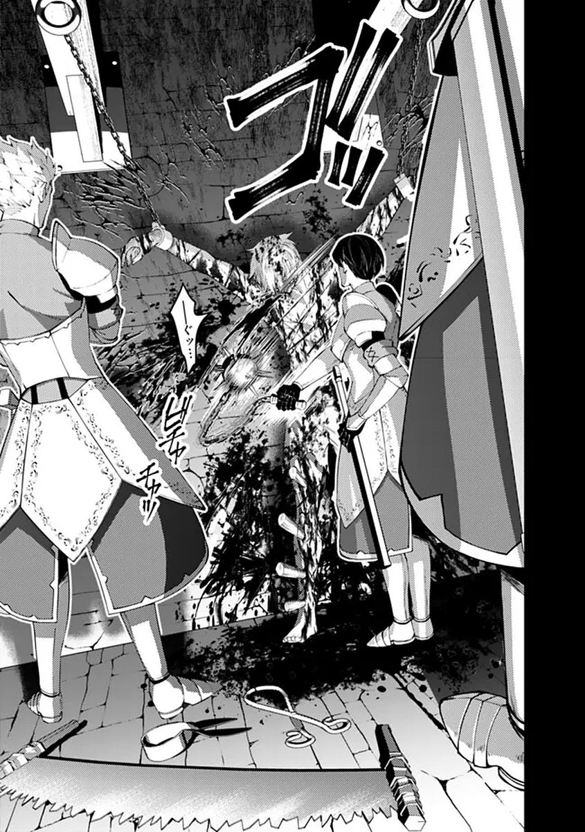 Fukushuu o Koinegau Saikyou Yuusha wa, Yami no Chikara de Senmetsu Musou Suru - Chapter 137 - Page 3