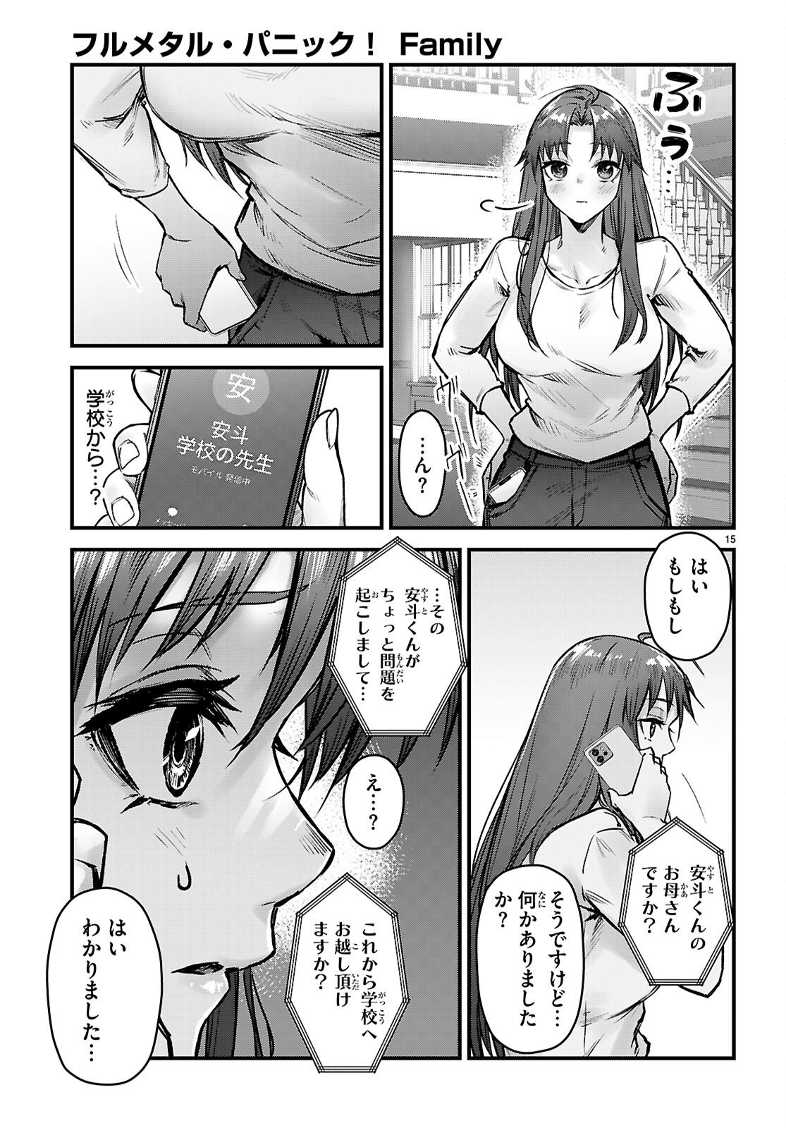 Full Metal Panic! Family - Chapter 15 - Page 15