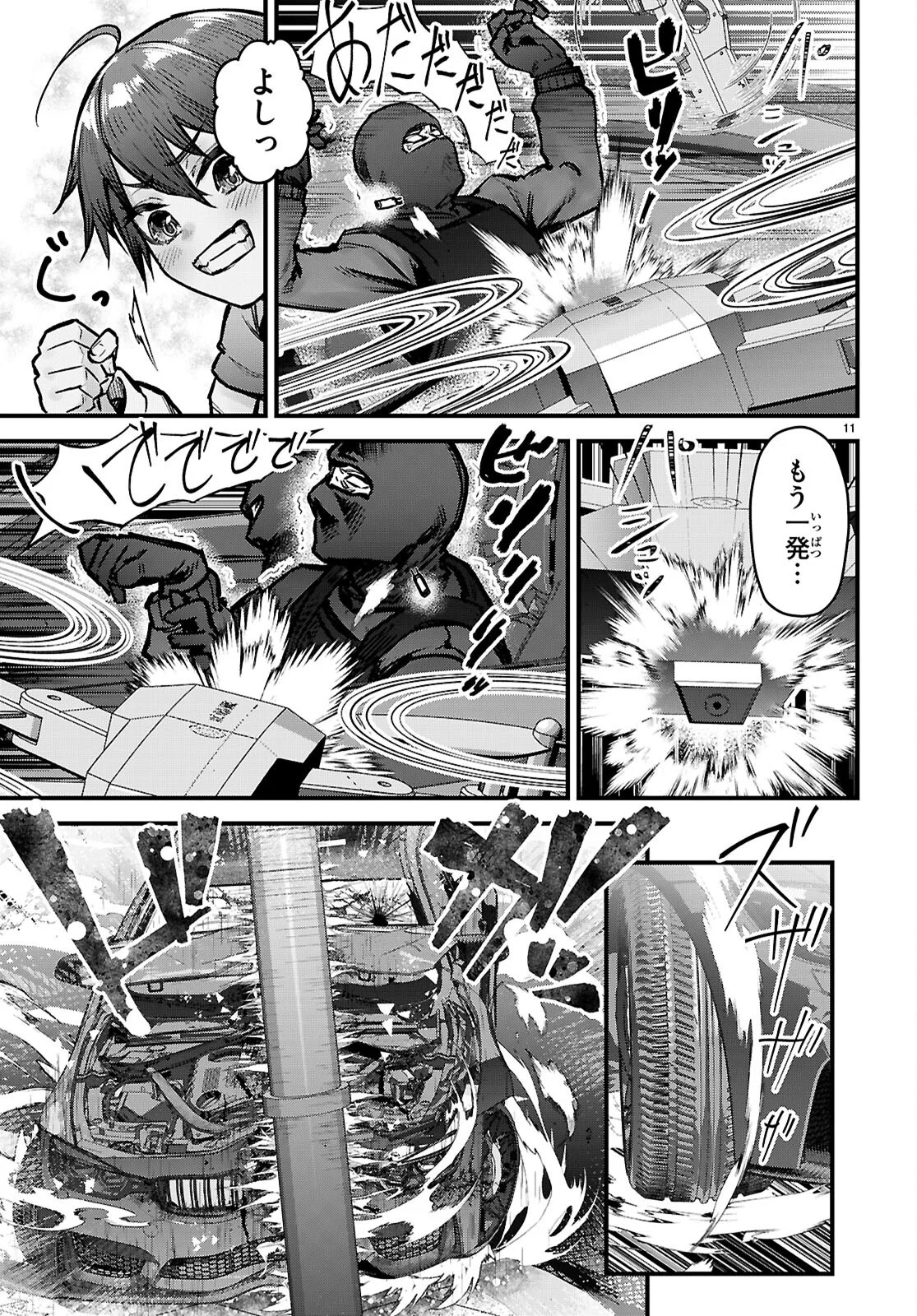 Full Metal Panic! Family - Chapter 16 - Page 11