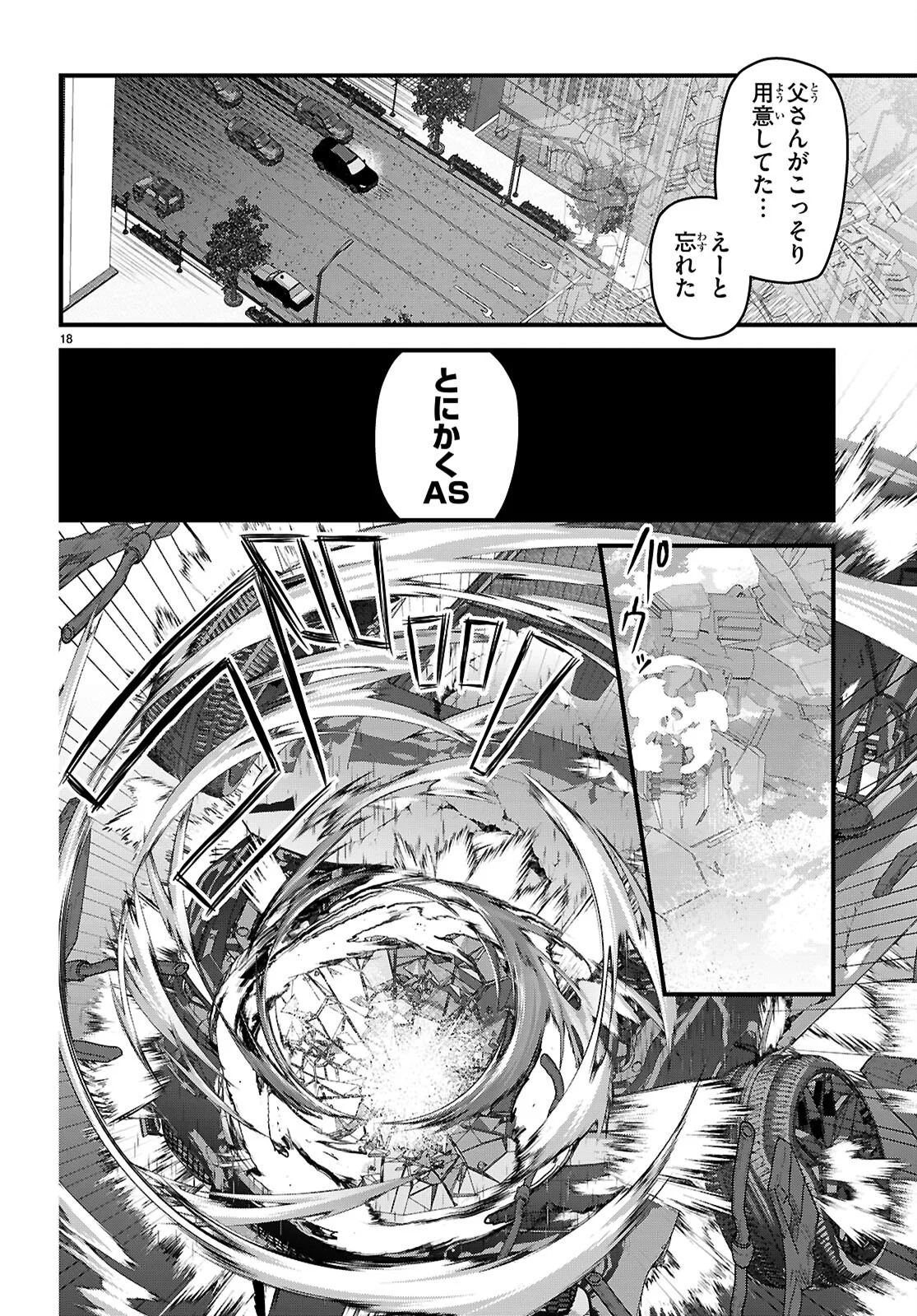 Full Metal Panic! Family - Chapter 16 - Page 18