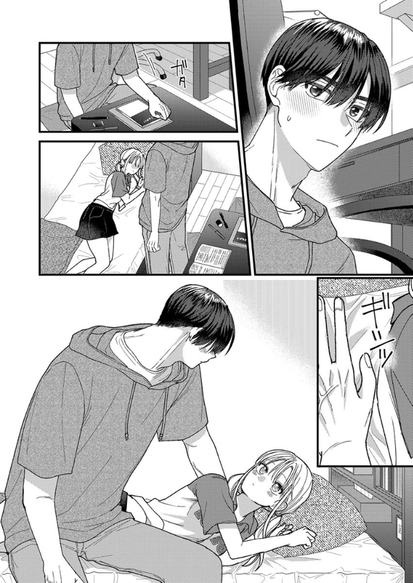 Furetai Sakari - Yoshitaka-kun no Dekiai wa Yuutousei Shikkaku - Chapter 18 - Page 22