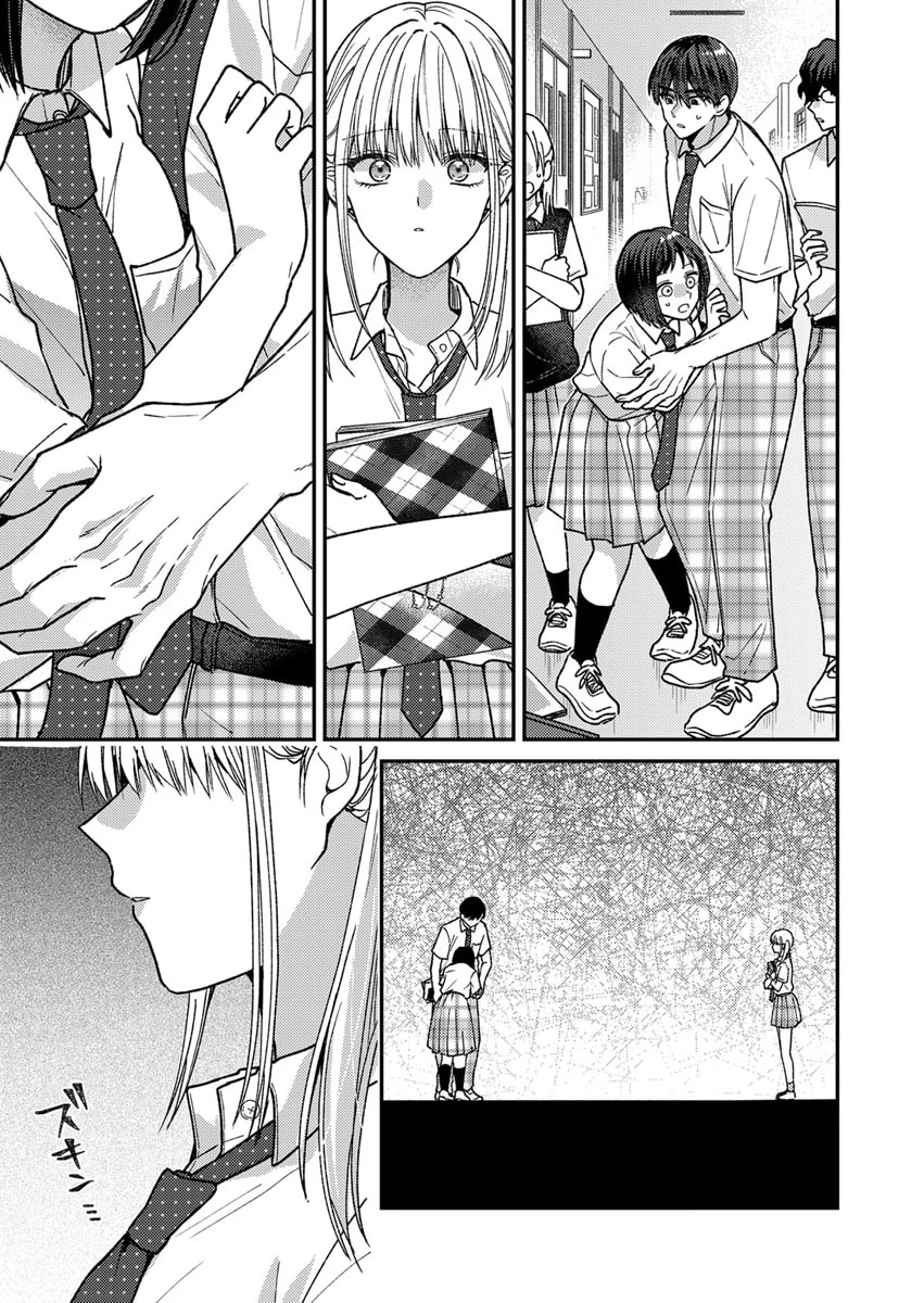 Furetai Sakari - Yoshitaka-kun no Dekiai wa Yuutousei Shikkaku - Chapter 7 - Page 17