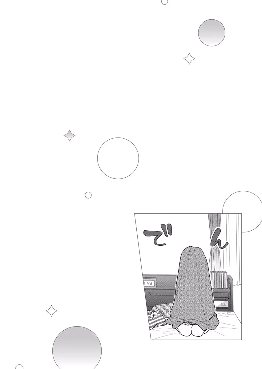 Furetai Sakari - Yoshitaka-kun no Dekiai wa Yuutousei Shikkaku - Chapter 9 - Page 2