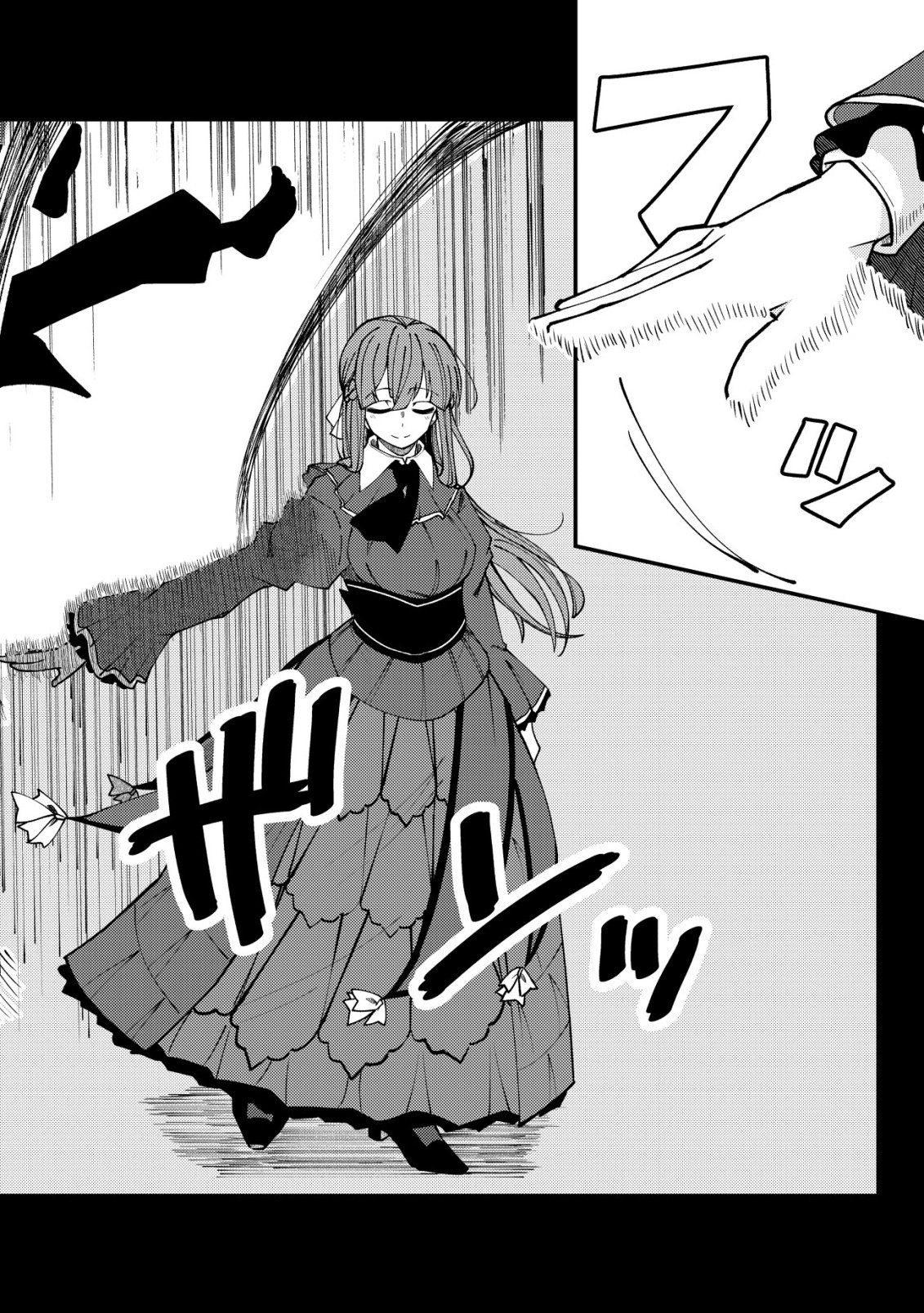 Furoufushi no Okusuri Dashitokimasu ne - Chapter 7 - Page 11