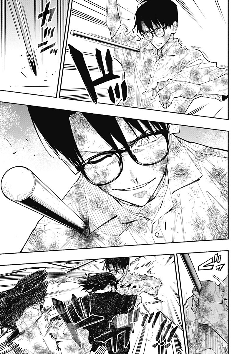 Furueru Migite - Chapter 15 - Page 3