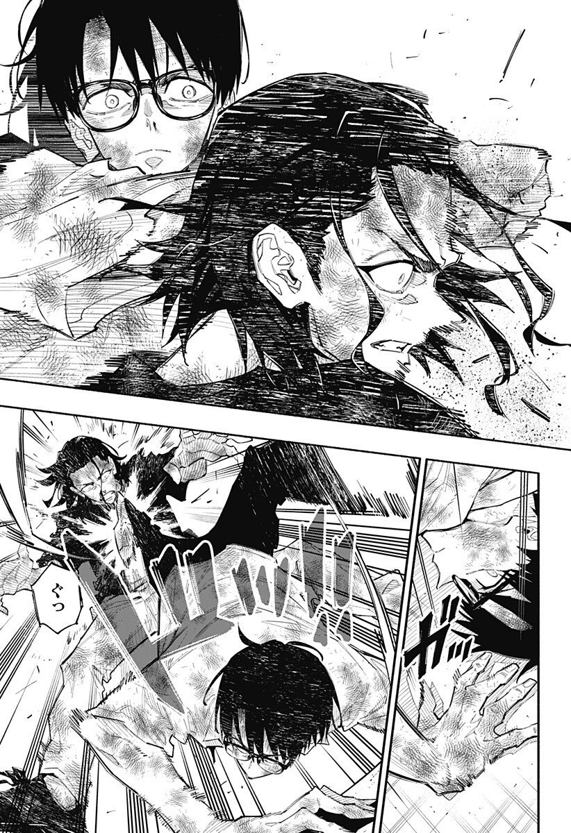 Furueru Migite - Chapter 15 - Page 5