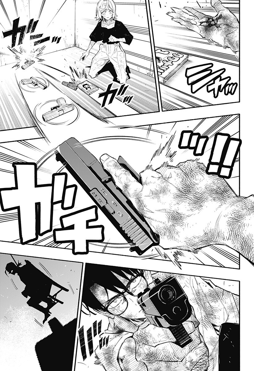 Furueru Migite - Chapter 15 - Page 7