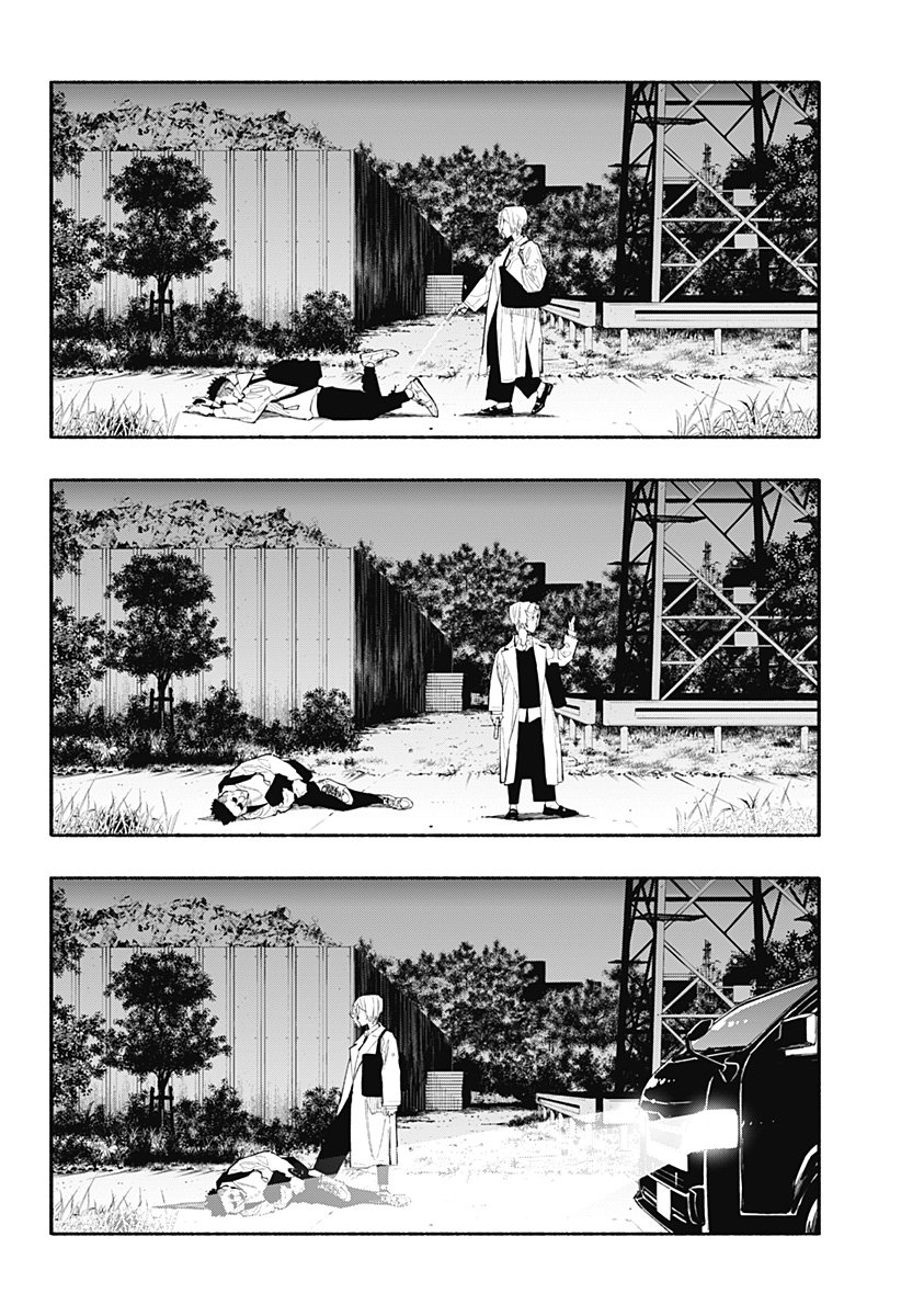 Furueru Migite - Chapter 17 - Page 8