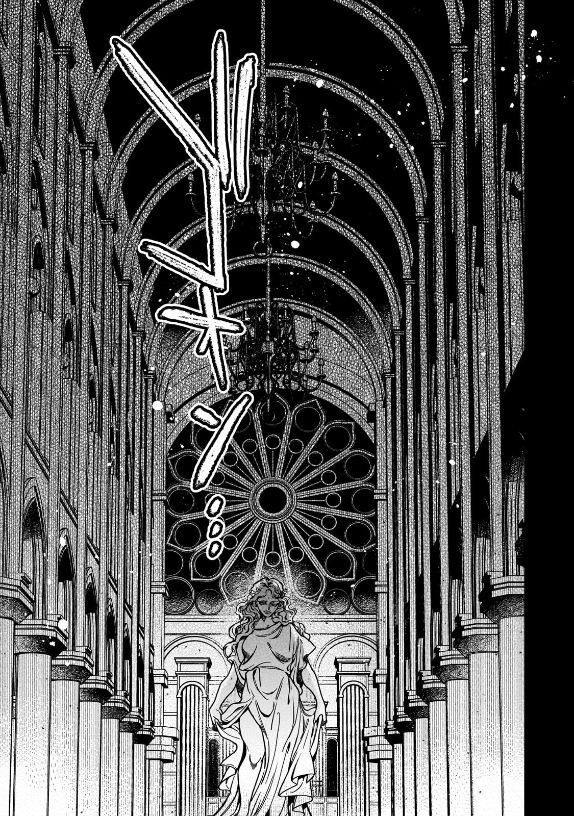 Furyou Seijo no Junrei - Chapter 1 - Page 23
