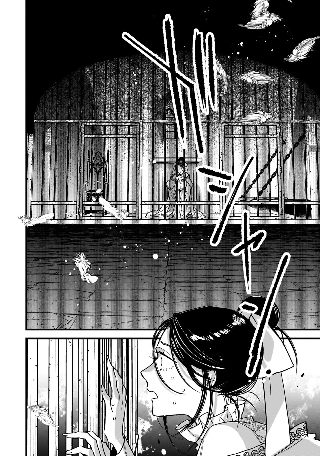 Furyou Seijo no Junrei - Chapter 1 - Page 34