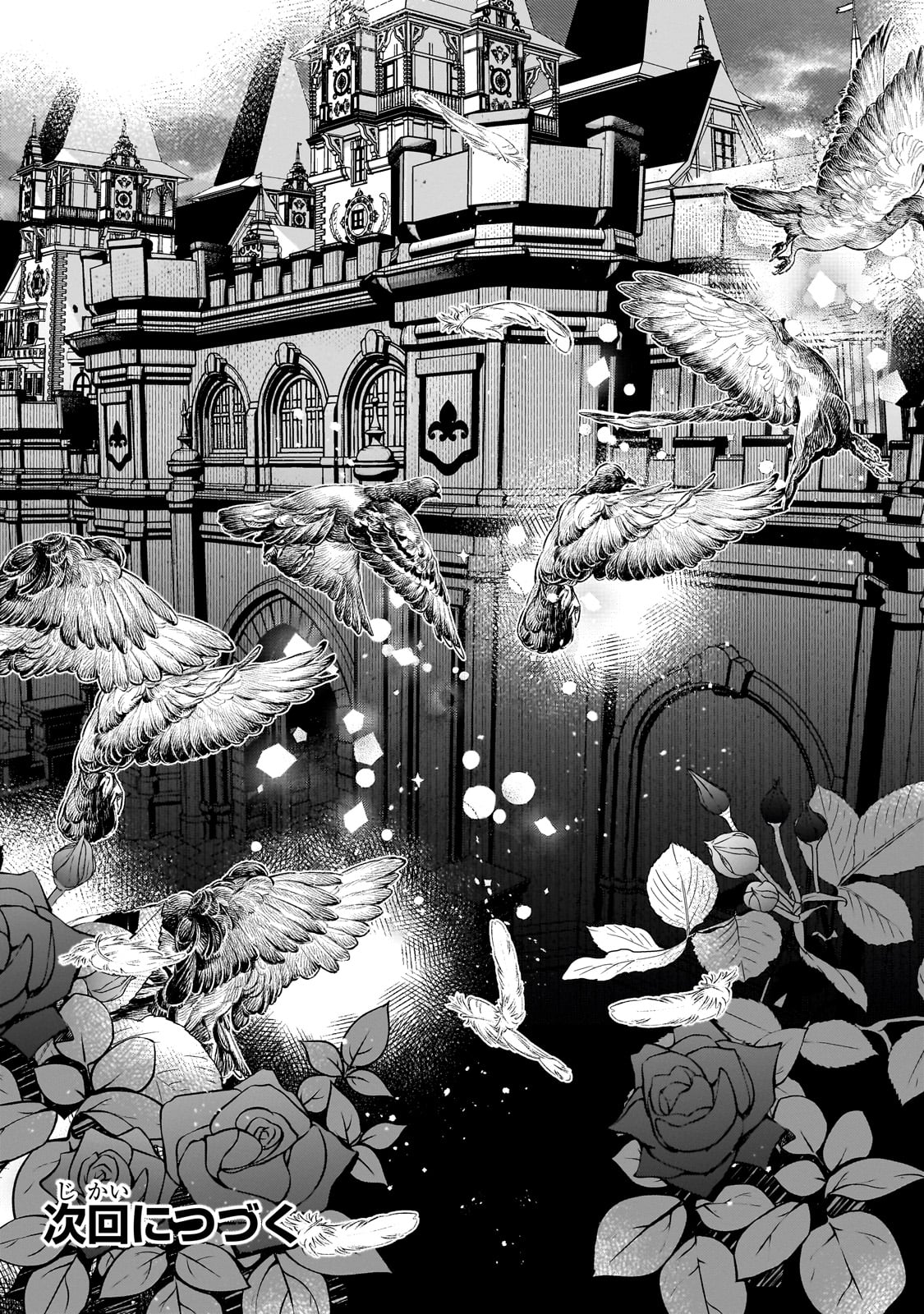 Furyou Seijo no Junrei - Chapter 1 - Page 73