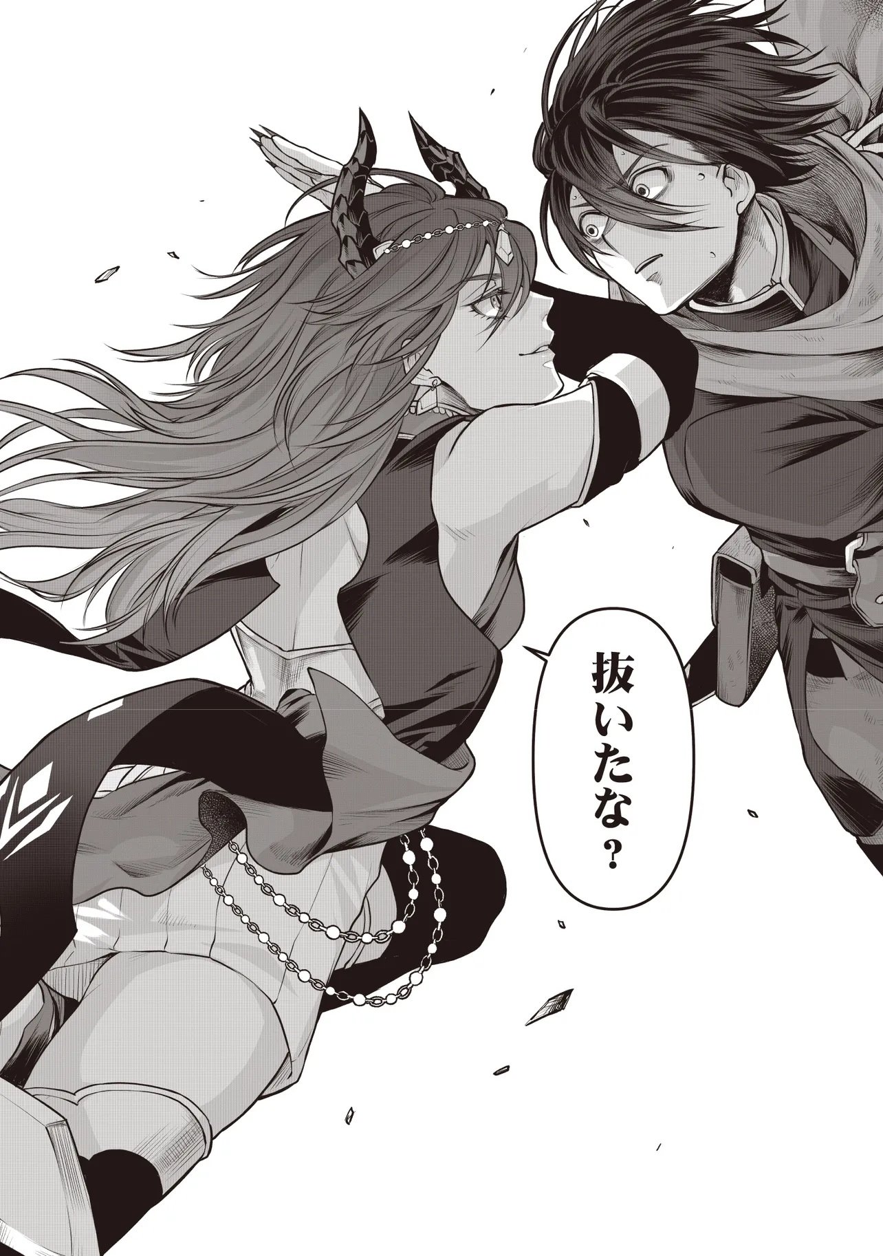 Fushitaru Itansha to Wazawai no Ryuuhime - Chapter 1 - Page 11