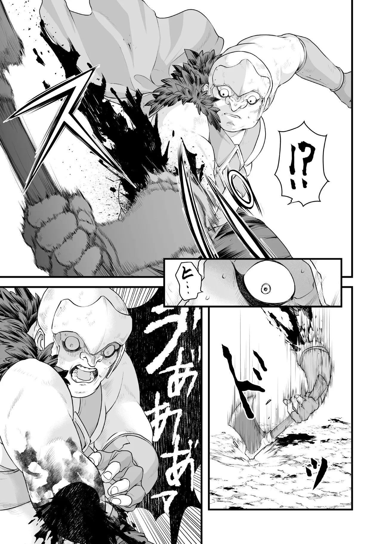 Fushitaru Itansha to Wazawai no Ryuuhime - Chapter 3.1 - Page 5
