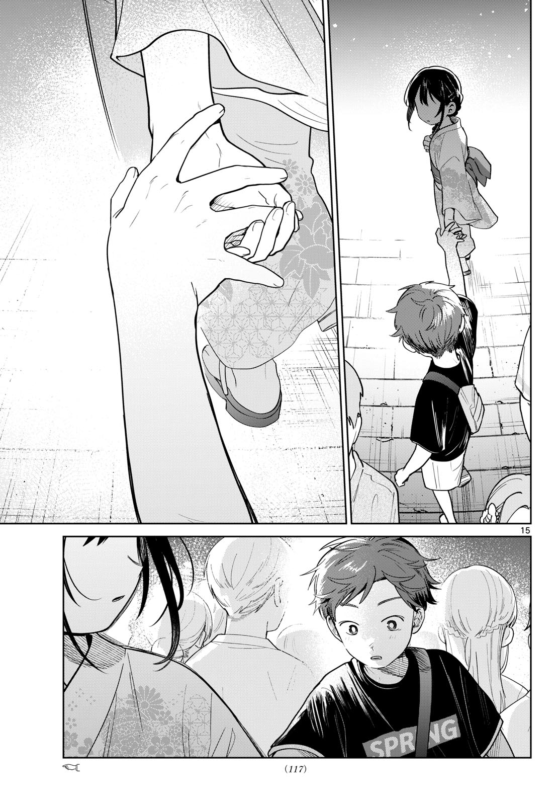 Futari Bus - Chapter 33 - Page 15