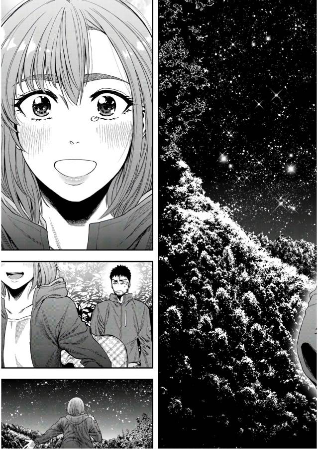 Futari Solo Camp - Chapter 1 - Page 37