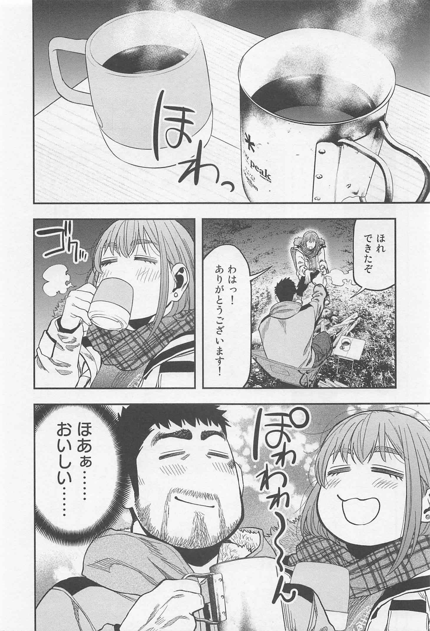 Futari Solo Camp - Chapter 10 - Page 10