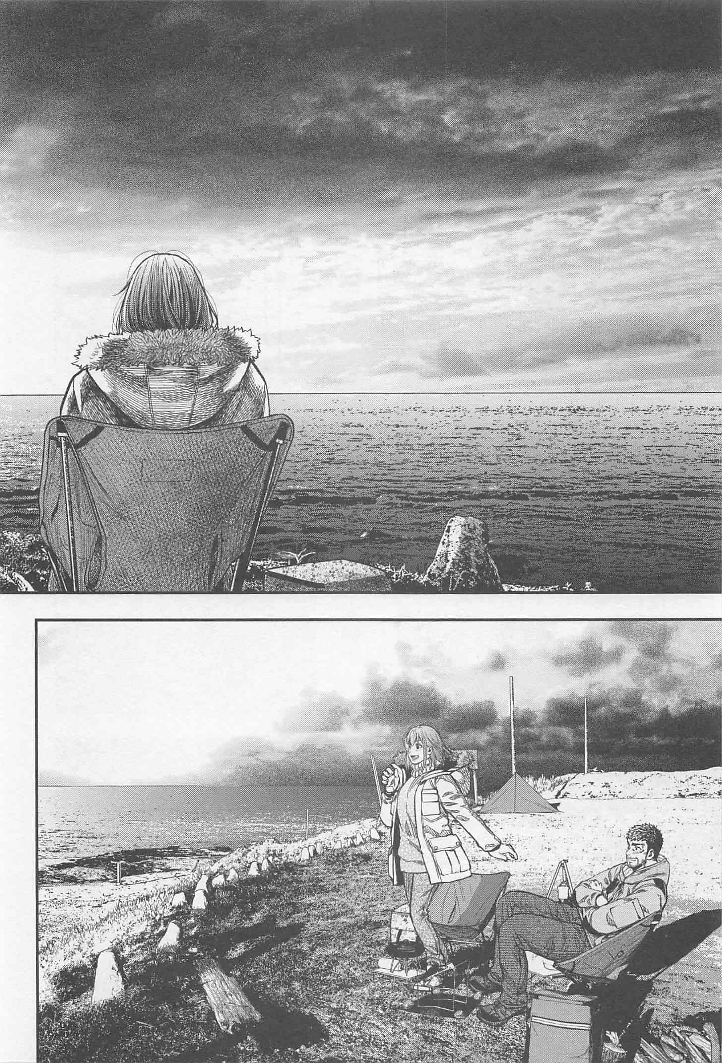 Futari Solo Camp - Chapter 12 - Page 12