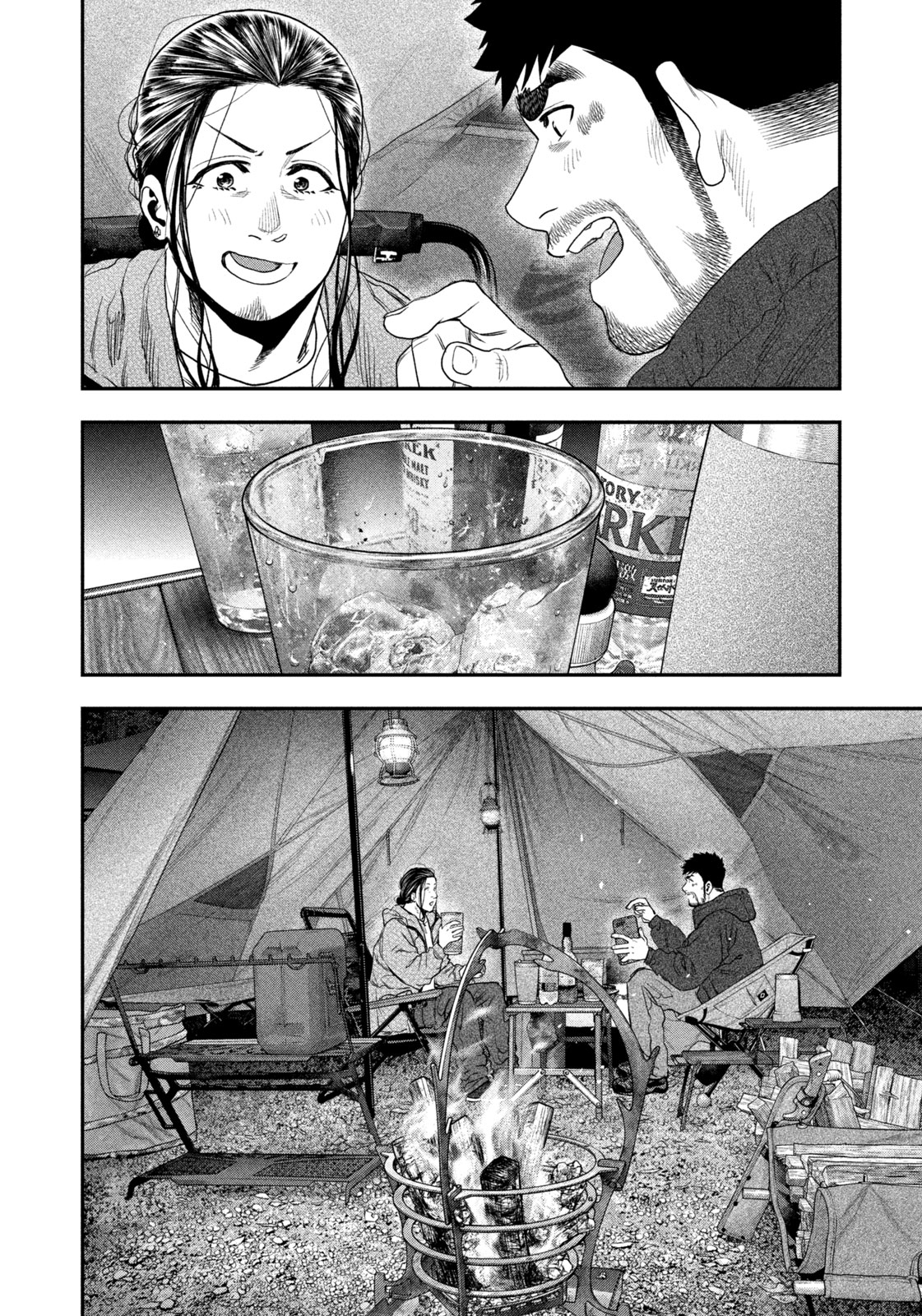 Futari Solo Camp - Chapter 129 - Page 16