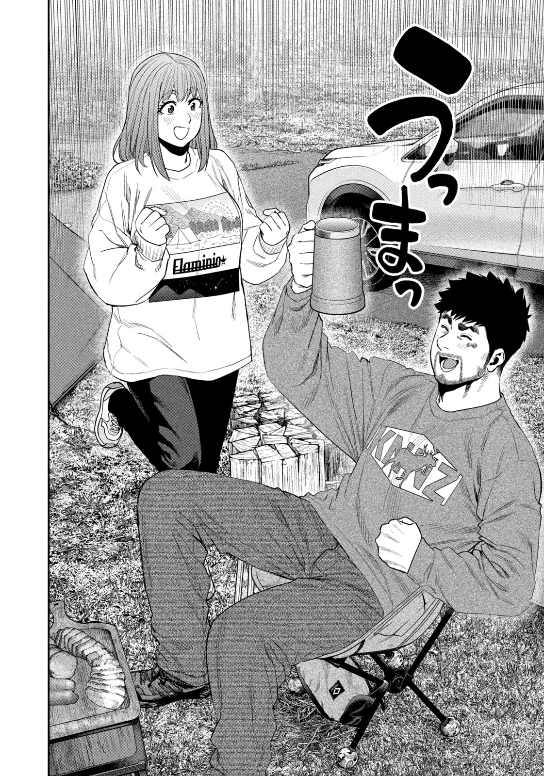 Futari Solo Camp - Chapter 132 - Page 12