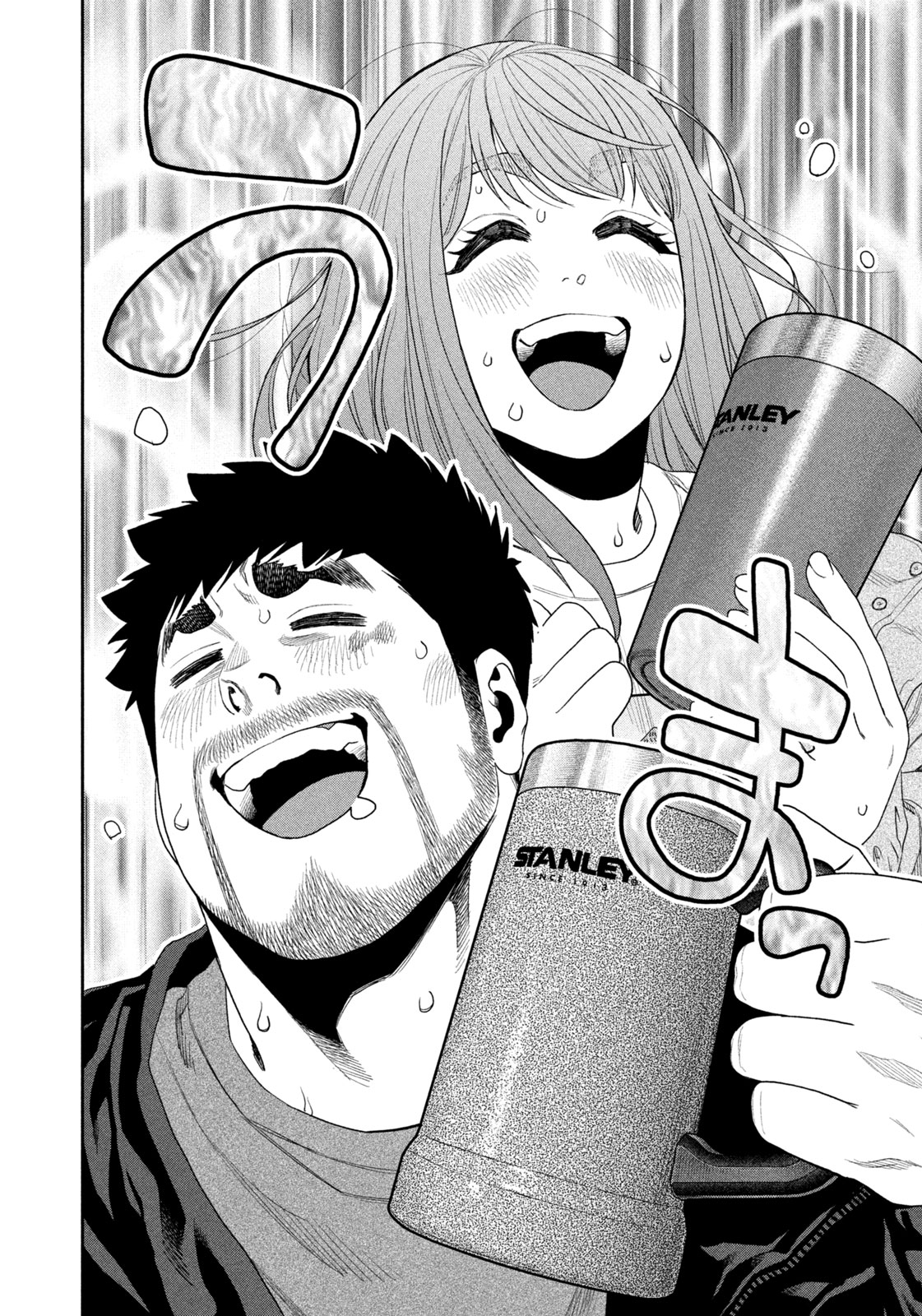 Futari Solo Camp - Chapter 134 - Page 16
