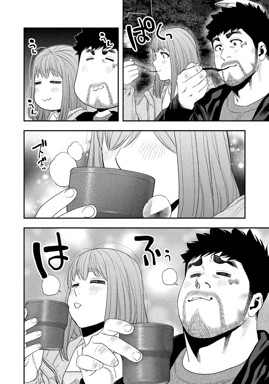 Futari Solo Camp - Chapter 136 - Page 10