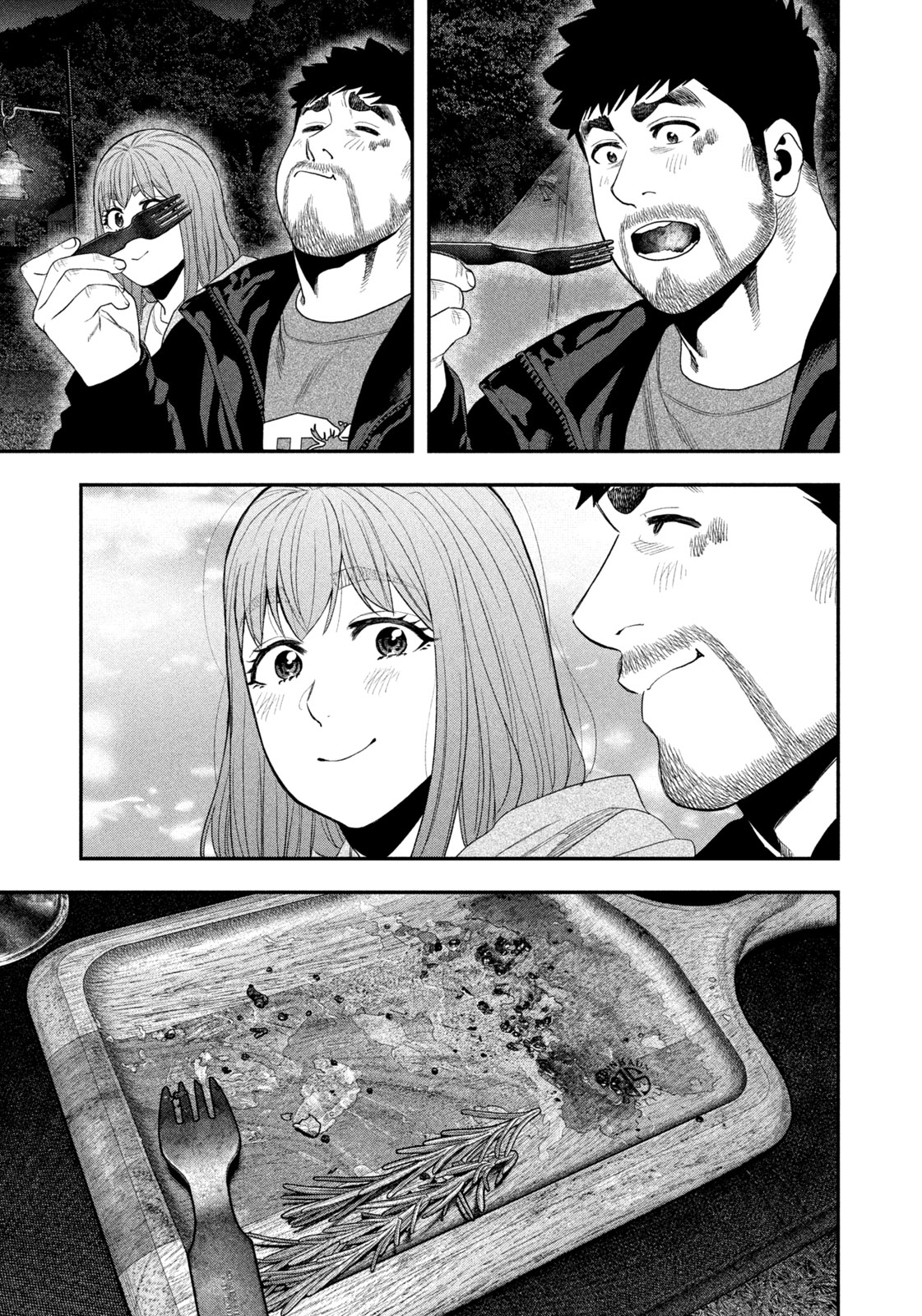 Futari Solo Camp - Chapter 136 - Page 7