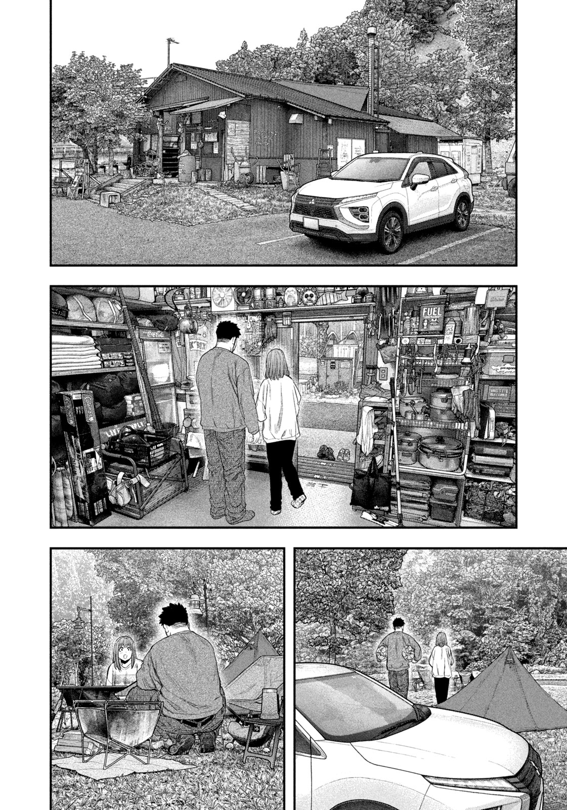 Futari Solo Camp - Chapter 138 - Page 14
