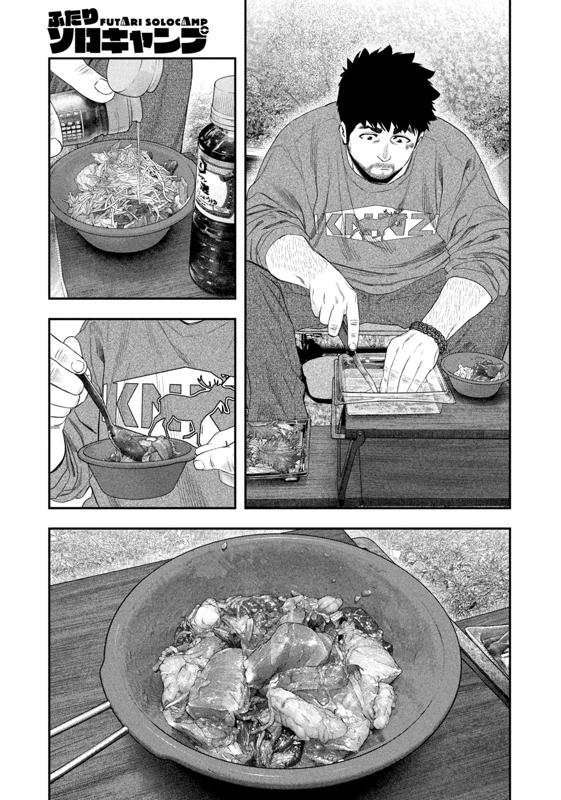 Futari Solo Camp - Chapter 139 - Page 13