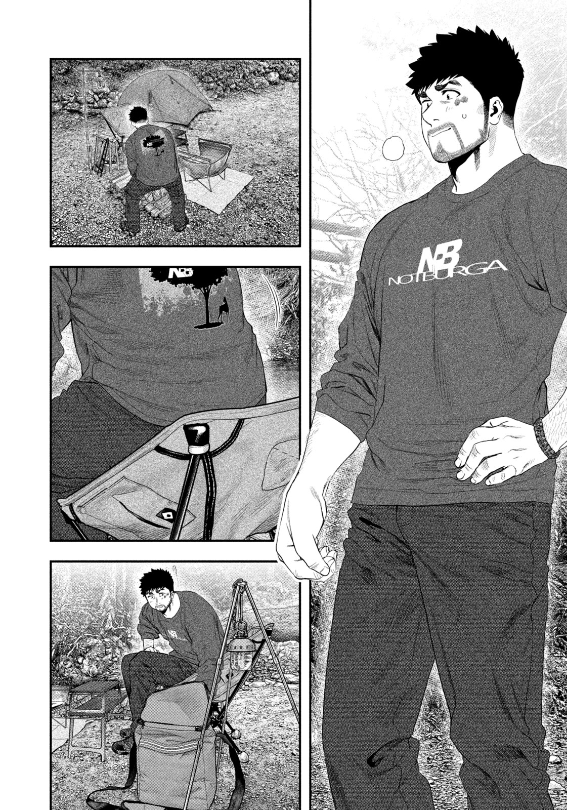Futari Solo Camp - Chapter 141 - Page 2