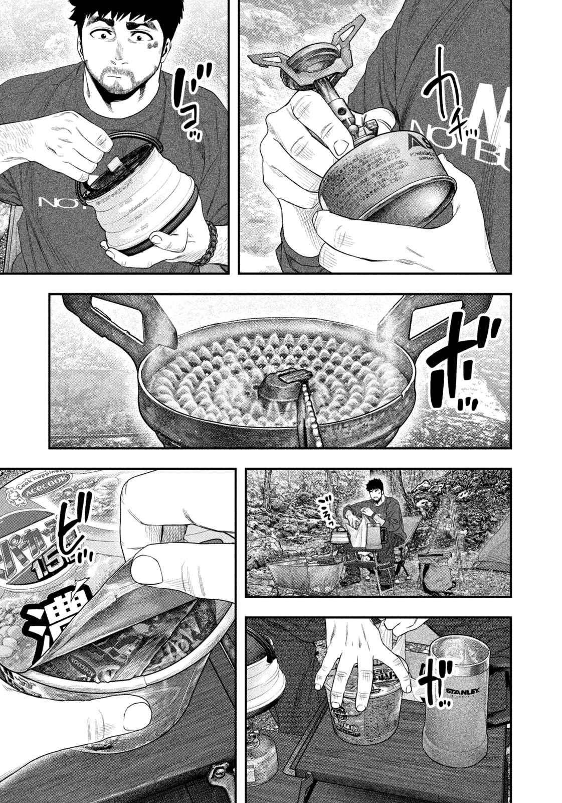 Futari Solo Camp - Chapter 141 - Page 5