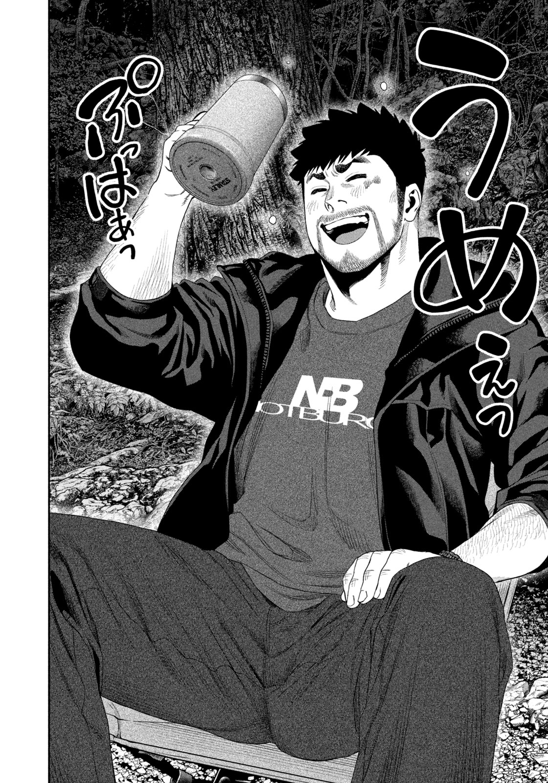 Futari Solo Camp - Chapter 142 - Page 16