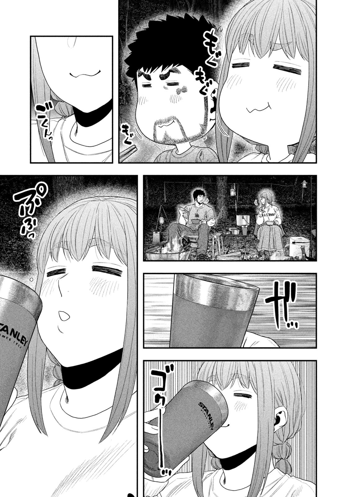 Futari Solo Camp - Chapter 146 - Page 5
