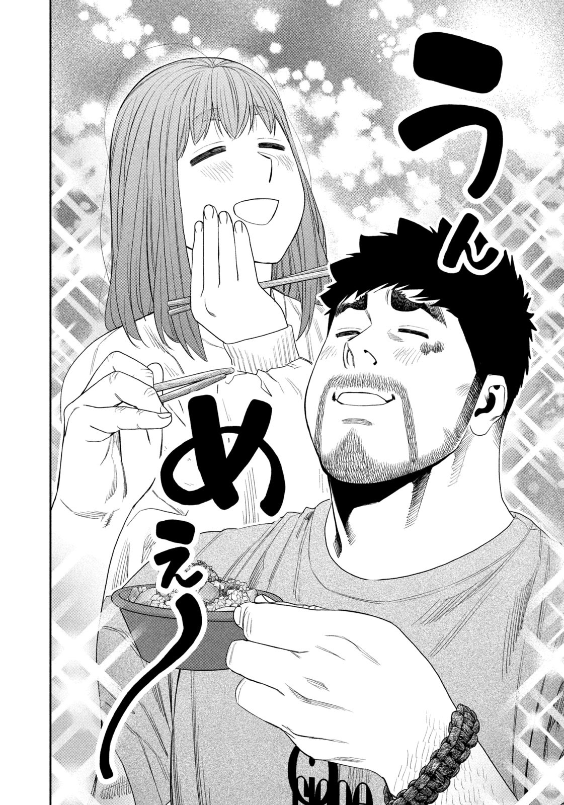 Futari Solo Camp - Chapter 147 - Page 10