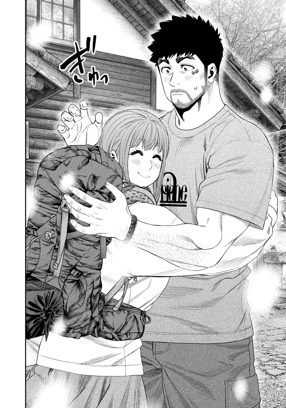 Futari Solo Camp - Chapter 147 - Page 16