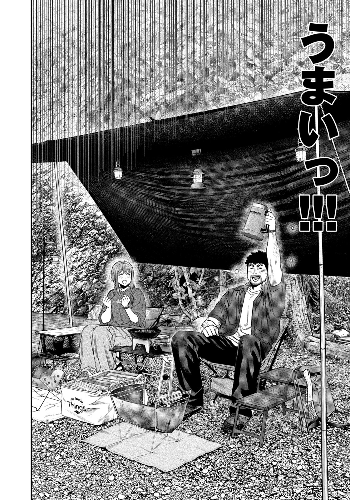Futari Solo Camp - Chapter 149 - Page 14