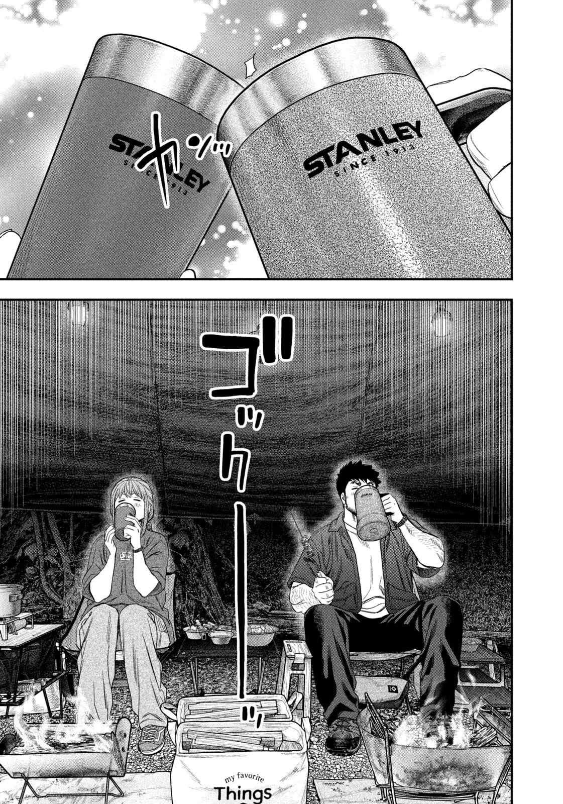 Futari Solo Camp - Chapter 151 - Page 11